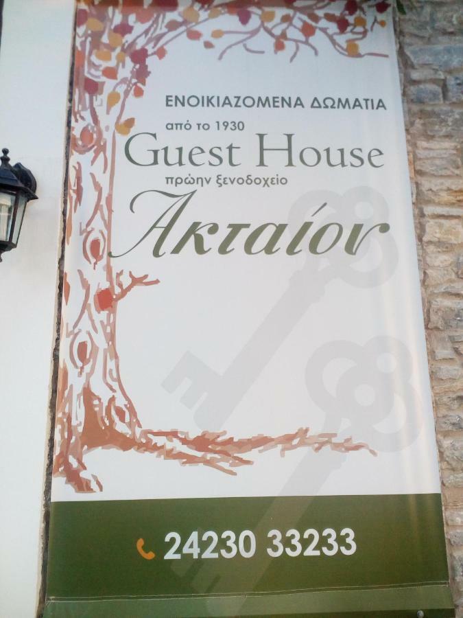 Guesthouse Aktaion أفيسوس المظهر الخارجي الصورة